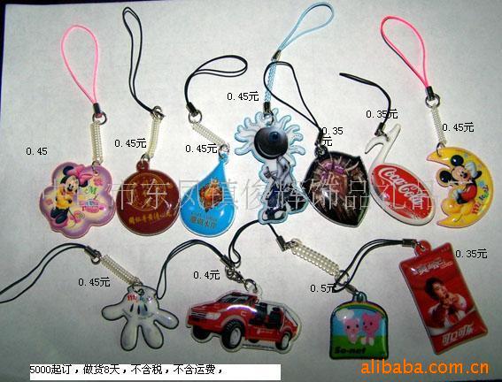 新款手机擦手机擦手机挂件(图)
