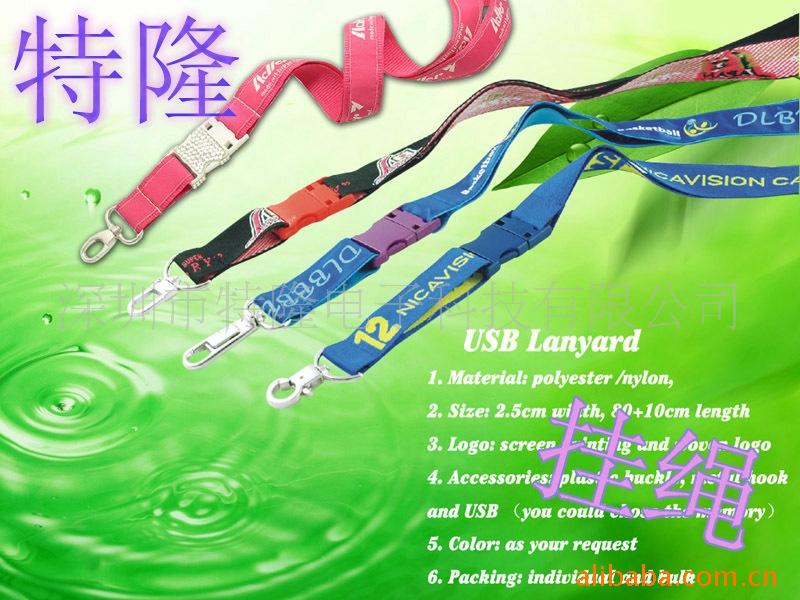 精美PVC吊绳挂带手机链手机带