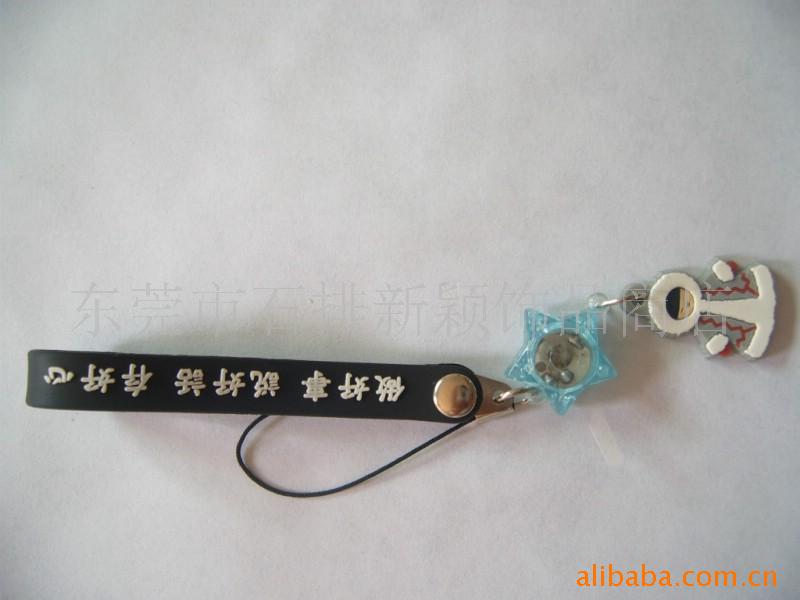 手机来电闪,手机挂饰.手机饰品.手机吊带