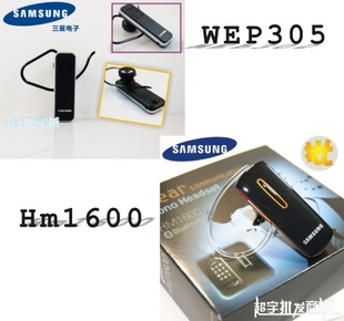 ԭװHM1600ʽWEP305һ϶