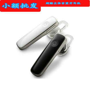 M155bluetooth
