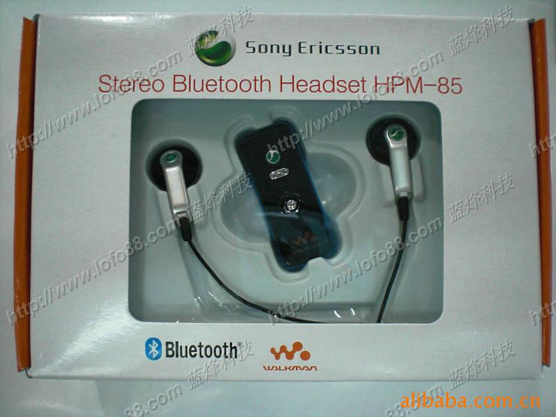 HPM-85