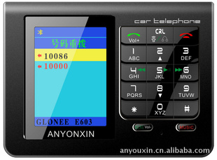 ᴴ²ƷֻCARPHONE