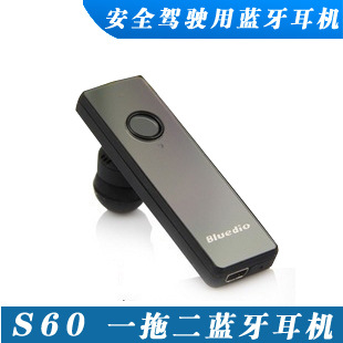 一件代发蓝弦S60蓝牙耳机一拖二一耳机联接两手机原装