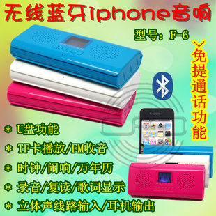 ƷIPHONEʱӸʾ忨