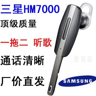 HM7000һ϶ƽֻͨó