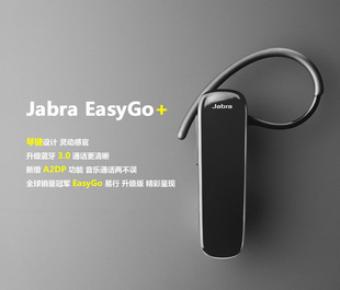 ֱ/¿һ϶easygo+/+/jabra/3.0/