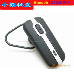 SX-918MonoBluetoothHeadset