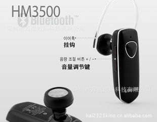 ȼHM3500һ϶˫лCSRоƬ