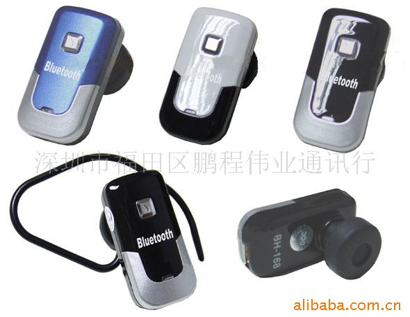 BH-168OEM
