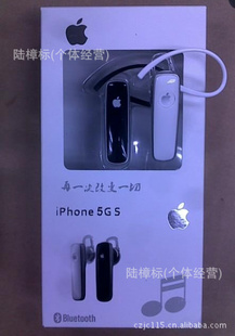 IPHONE4/4S5G