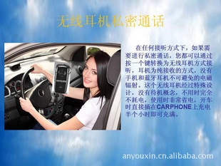 ᴴ²ƷֻCARPHONE