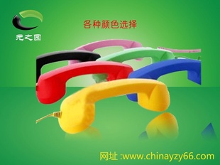 厂家新品苹果,三星,诺亚防幅射手机听筒/复古手机听筒