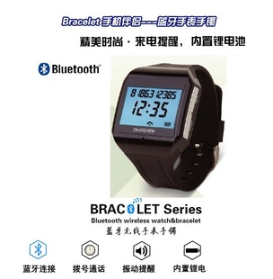 新款潮流创意蓝牙手表手镯蓝牙音箱可接打震动拨号器