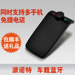 ŵParrotminikit+plusϵͳ