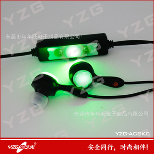 推荐LED线控耳机发光耳机与安全同行与相伴