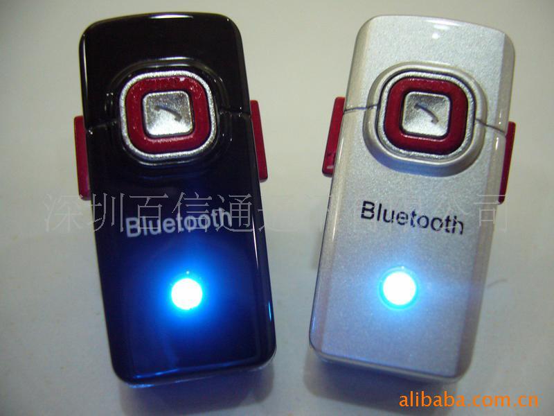 BH-538