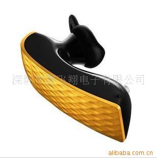 Jawboneprim