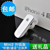 ƻiphone44sHTCֻͨ