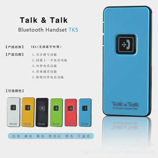 TK5ƻhtc