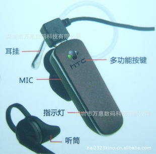 HTCBluetoothMusicһ϶,V3.0汾