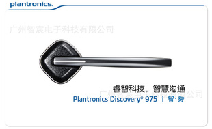 ԭװDiscovery975ƻ