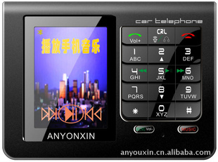 ֻCARPHONE