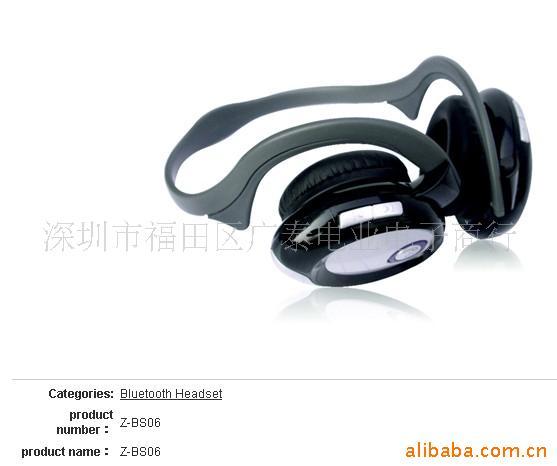 立体声蓝牙耳机(头戴式)后挂蓝牙耳机