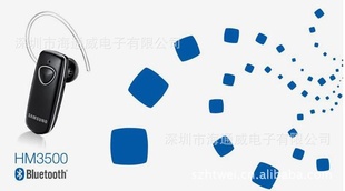 sumsungHM3500bluetoothearphoneֻ֧