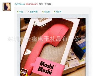 moshi苹果iphone4复古耳机听筒IPAD1/2防幅射话筒