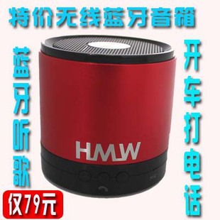 HMWH03쳵ͨɴ