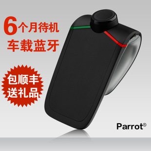 ŵParrotminikitneoϵͳ