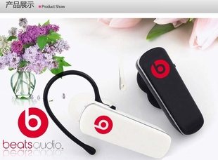 ƻIPHONE4S/beats//12/ħ