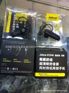 ݲJabraBT2046ƻ5iPhone4S߶