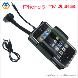 FMallkitȫһiphone5֧FM