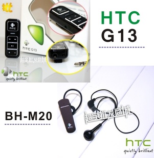 HTCBM20˫һ϶G13G10G21