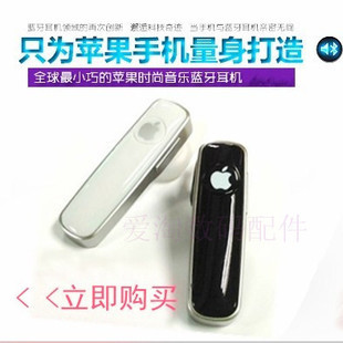 ƻiphone4s/5IPADһ϶htcŵ