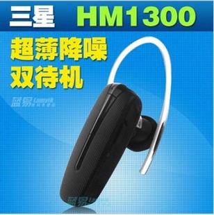 HM1300i9300iphone4sN7100˫