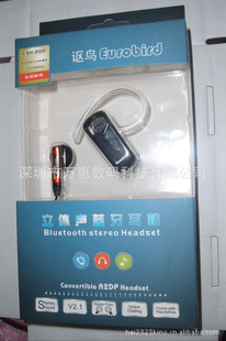 EBH-200
