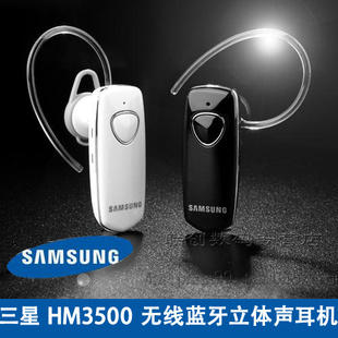 HM3500һ϶ԭװ