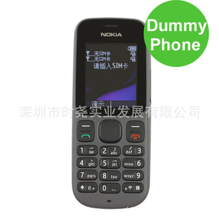 ŵ1010ֻģNOKIA1001ֻģ