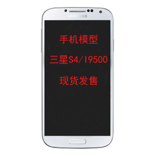 SamsungGalaxyS4ֻģI9500ԭװֻģ