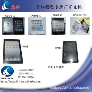 ȫµԭװֻģͣIPHONE4Gģ
