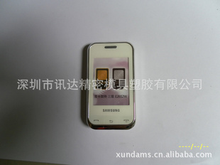 手机模型制作生产模型机