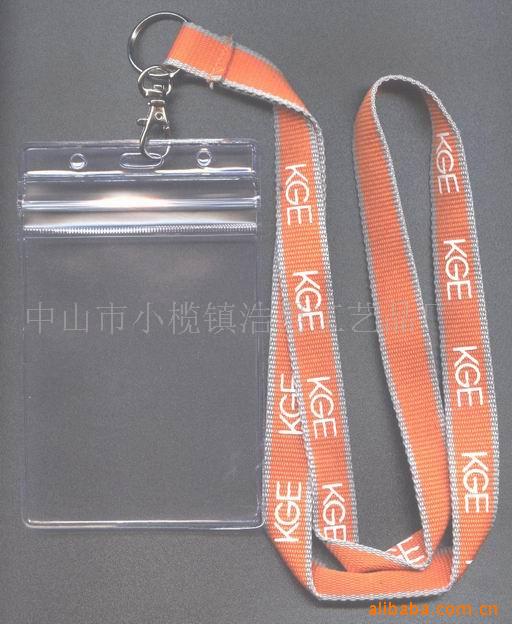 挂带、手机挂绳、厂牌吊带