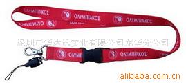 环保挂绳,吊绳,吊带,绳,展会绳,卡套,