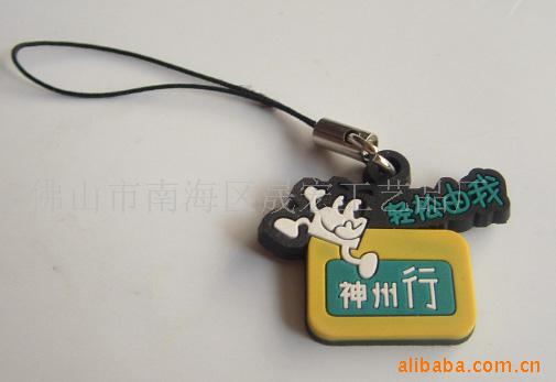 41PVC手机绳,软胶手机绳,手机吊饰