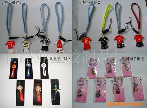 07球衣手机绳,手机吊饰,手机挂件,手机饰品