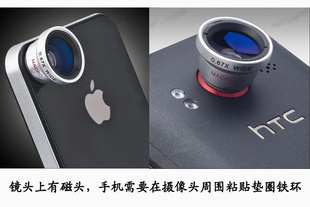 ֻ΢ͷiphone4s/4СLumiaHTCƻͷ