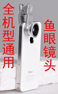 ͨͼӾͷ۾ͷiphone4/5СHTCŵǾͷ